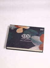 Grace Mens Unstitched Suits - Cotton 008